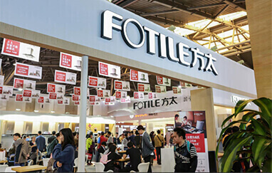 宜昌家装展会现场展商云集推出优惠吸引观众